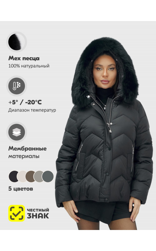 Пуховик для леди с защитой от влаги, песцовым мехом, чёрный.