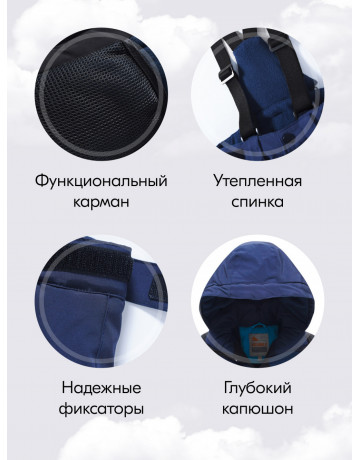 Горнолыжный костюм для мальчика: тепло и стиль в зимний период