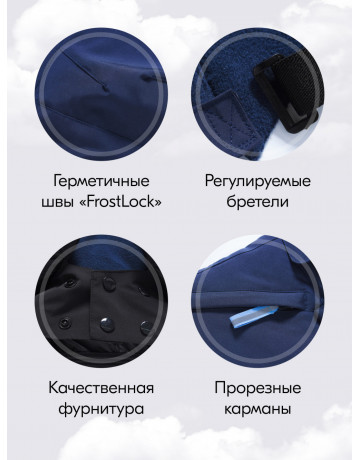 Горнолыжный костюм для мальчика: тепло и стиль в зимний период