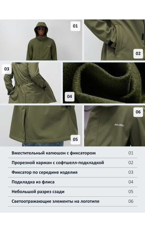 Спортивная парка для мужчин с капюшоном