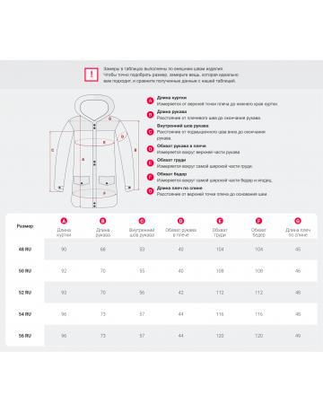 Спортивная парка для мужчин с капюшоном