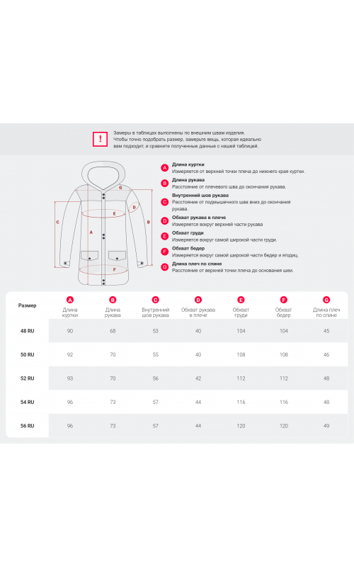 Спортивная парка для мужчин с капюшоном