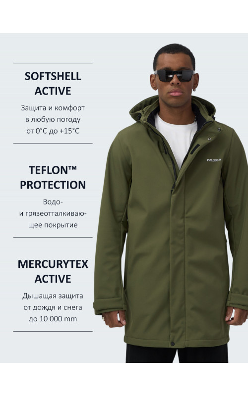 Спортивная парка для мужчин с капюшоном