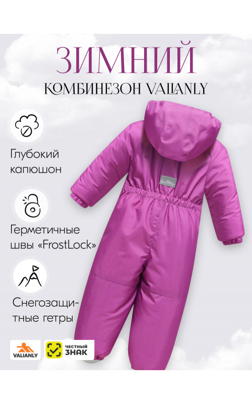 Зимний комбинезон для девочек для активных зимних игр.