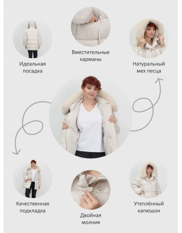 Пуховик с мехом песца, элегантный и стильный, для зимы 2025.