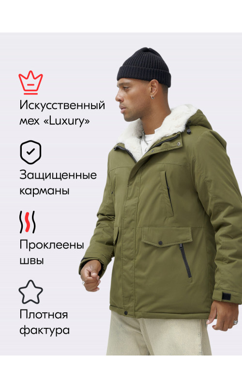 Мужская зимняя парка для активного отдыха