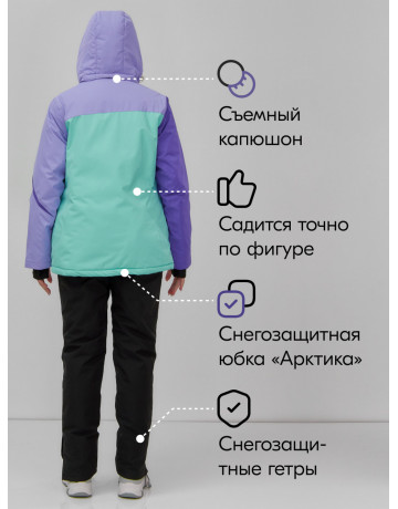 Женский горнолыжный костюм для зимы