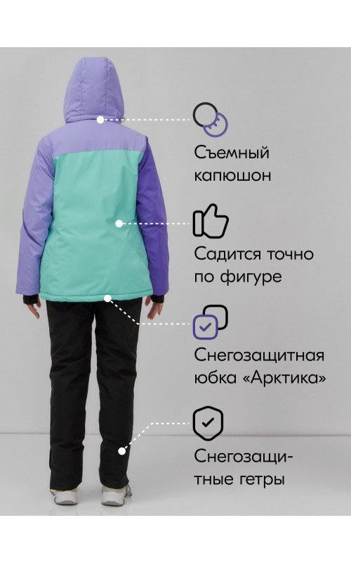 Женский горнолыжный костюм для зимы
