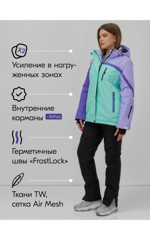 Женский горнолыжный костюм для зимы
