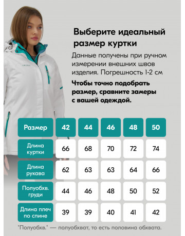 Женский зимний горнолыжный костюм для комфорта и защиты на склоне.