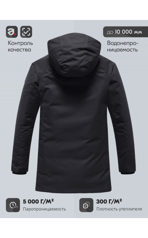 Мужская зимняя парка с капюшоном для активного отдыха