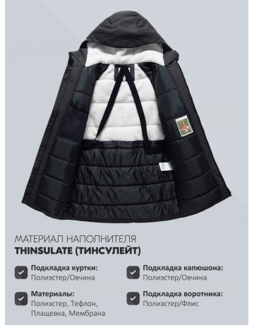 Мужская зимняя парка с капюшоном для активного отдыха