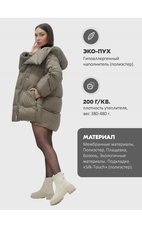 Зимний женский пуховик с капюшоном для холодного сезона.