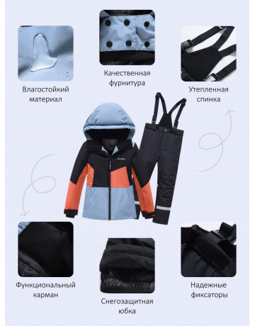 Горнолыжный костюм для подростков: защита и комфорт