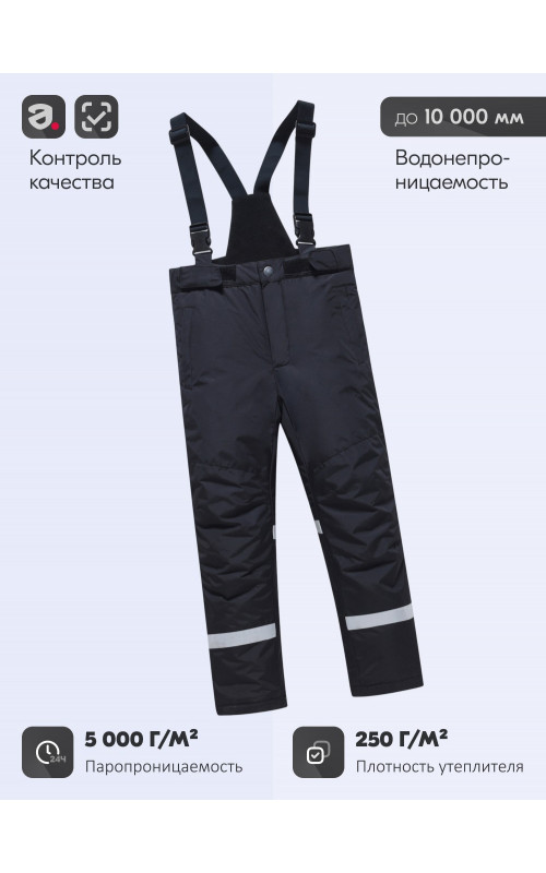 Горнолыжный костюм для подростков: защита и комфорт