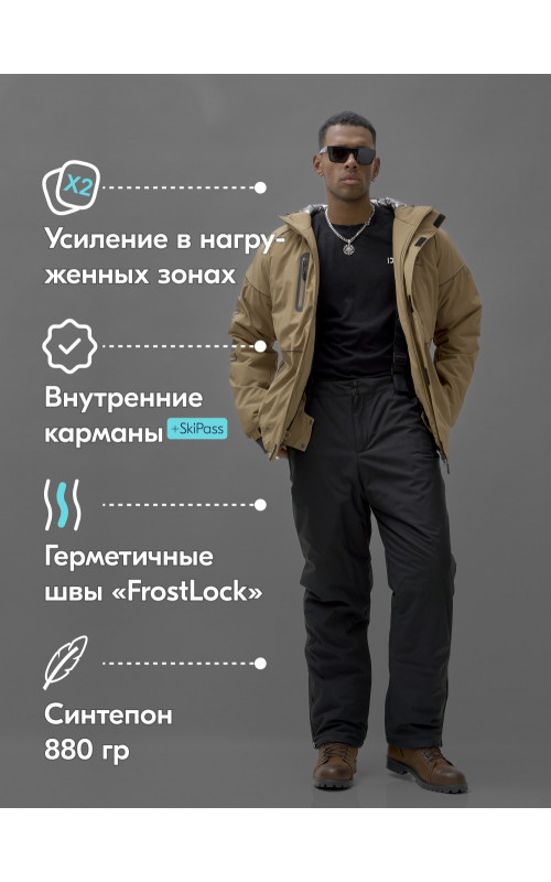 Мужской горнолыжный костюм зимний водонепроницаемый для активного отдыха