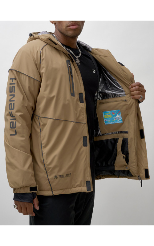 Мужской горнолыжный костюм зимний водонепроницаемый для активного отдыха