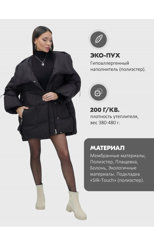 Зимняя женская куртка с капюшоном для холодной погоды.