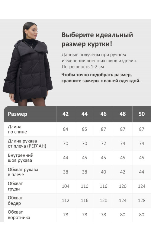 Зимняя женская куртка с капюшоном для холодной погоды.