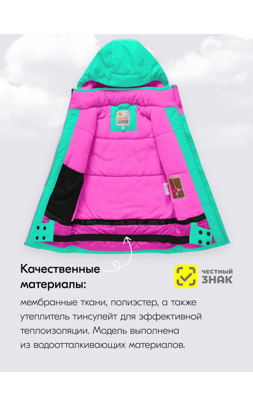 Горнолыжный костюм для девочек зимний.