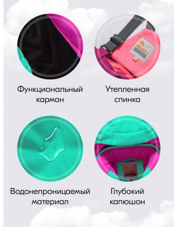 Горнолыжный костюм для девочек зимний.