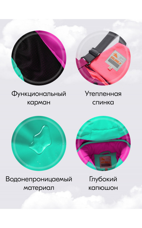 Горнолыжный костюм для девочек зимний.