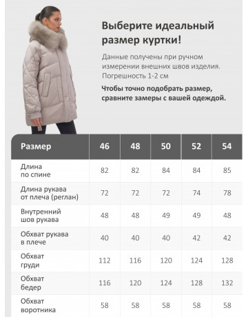 Пуховик с мехом песца для женщин, удлинённый силуэт.