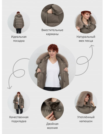 Пуховик с мехом песца, элегантный и стильный, для женщин.