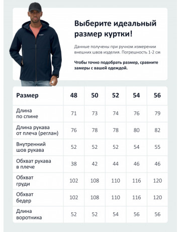 Спортивная ветровка с капюшоном для активных мужчин