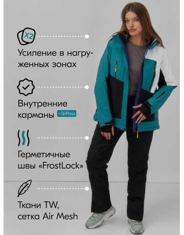 Женский горнолыжный костюм для активного отдыха