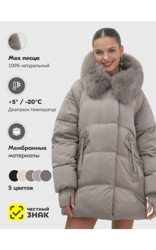 Пуховик с мехом песца, зимний премиум, удлинённый