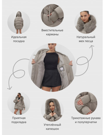 Пуховик с мехом песца, зимний премиум, удлинённый