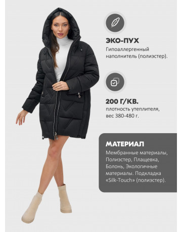 Женская зимняя куртка с капюшоном для холодной погоды.