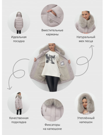Пуховик с мехом песца зимний премиум-класса