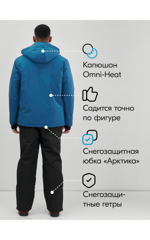 Мужской горнолыжный костюм: куртка и полукомбинезон для зимних активностей.