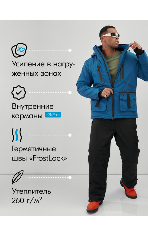 Мужской горнолыжный костюм: куртка и полукомбинезон для зимних активностей.