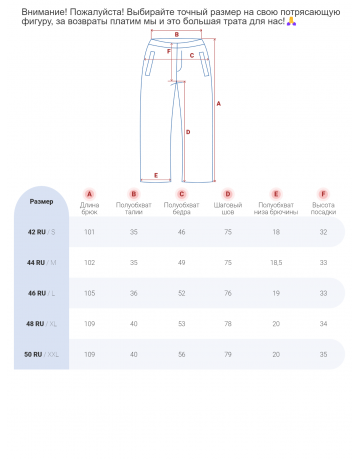 Женские горнолыжные брюки для активного отдыха.