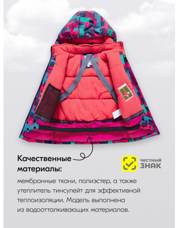 Зимний лыжный костюм для девочек: комфорт и защита на склонах