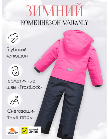 Горнолыжный комбинезон для девочек-подростков: стиль и защита в зимних приключениях