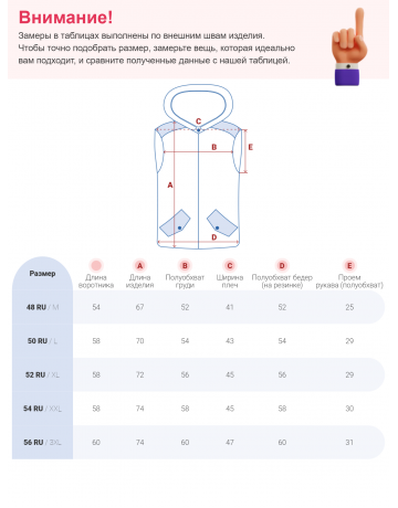 Мужской зимний стеганый жилет для активного отдыха.