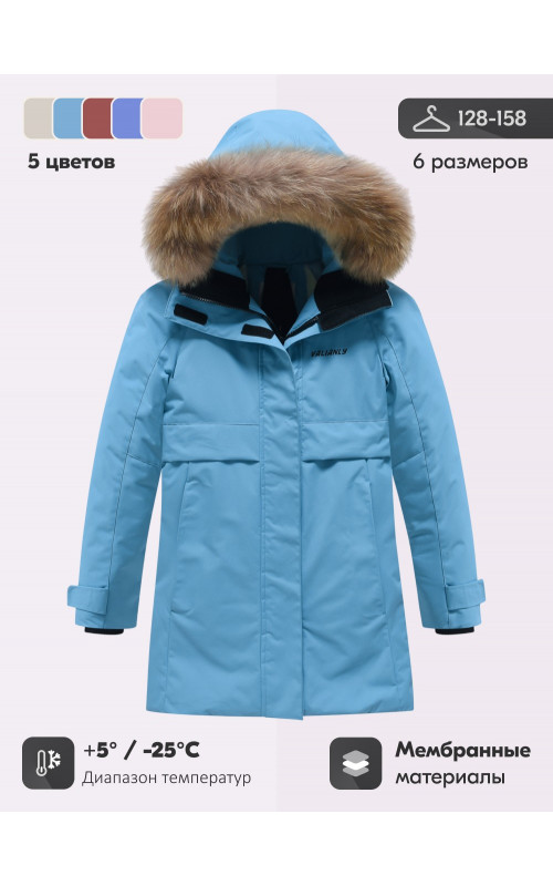 Зимняя парка для девочки-подростка, утеплённая и непромокаемая