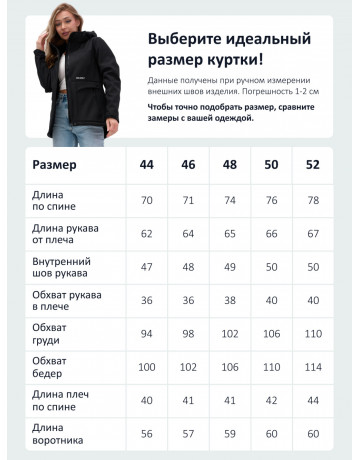 Женская ветровка с капюшоном для активного отдыха