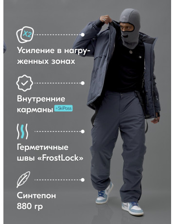 Мужской горнолыжный костюм для зимы: комфорт и защита на склоне