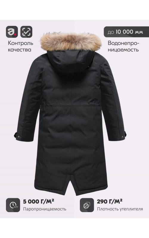 Тёплая детская парка с регулируемой посадкой.