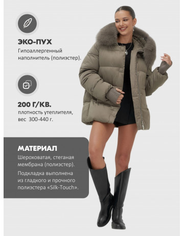 Пуховик с мехом песца, зима 2025, свободный крой