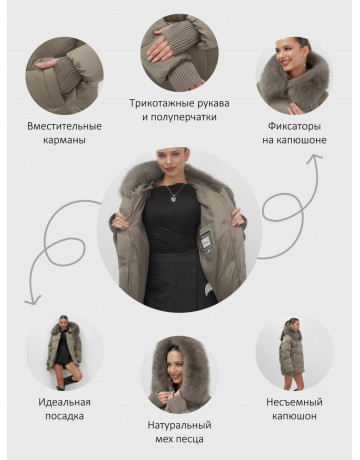 Пуховик с мехом песца, зима 2025, свободный крой