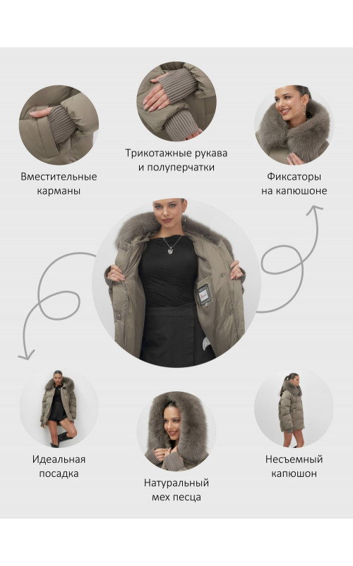Пуховик с мехом песца, зима 2025, свободный крой
