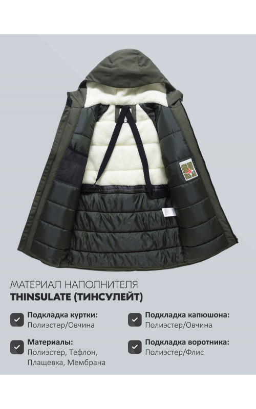 Мужская зимняя парка с капюшоном для активного отдыха