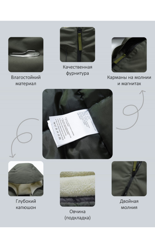 Мужская зимняя парка с капюшоном для активного отдыха