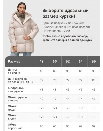 Женская зимняя куртка с капюшоном, размер 48–56.